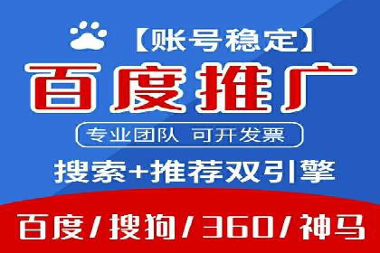 百度移动推广策略：适应移动互联网时代的营销技巧